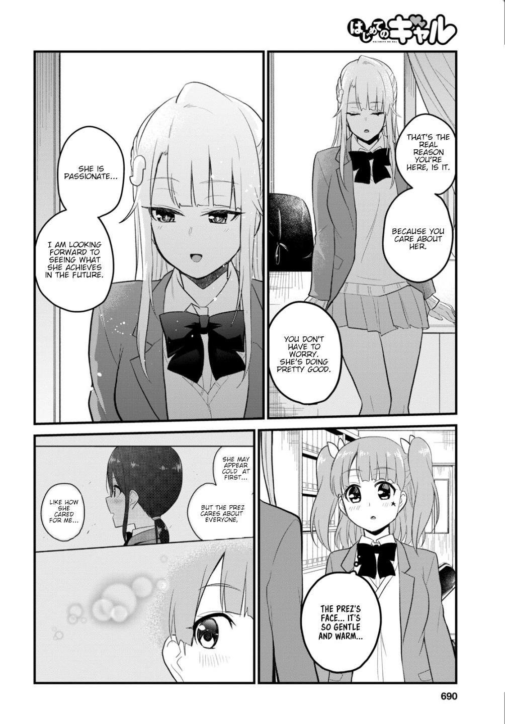 Hajimete no Gal Chapter 85 - Page 15