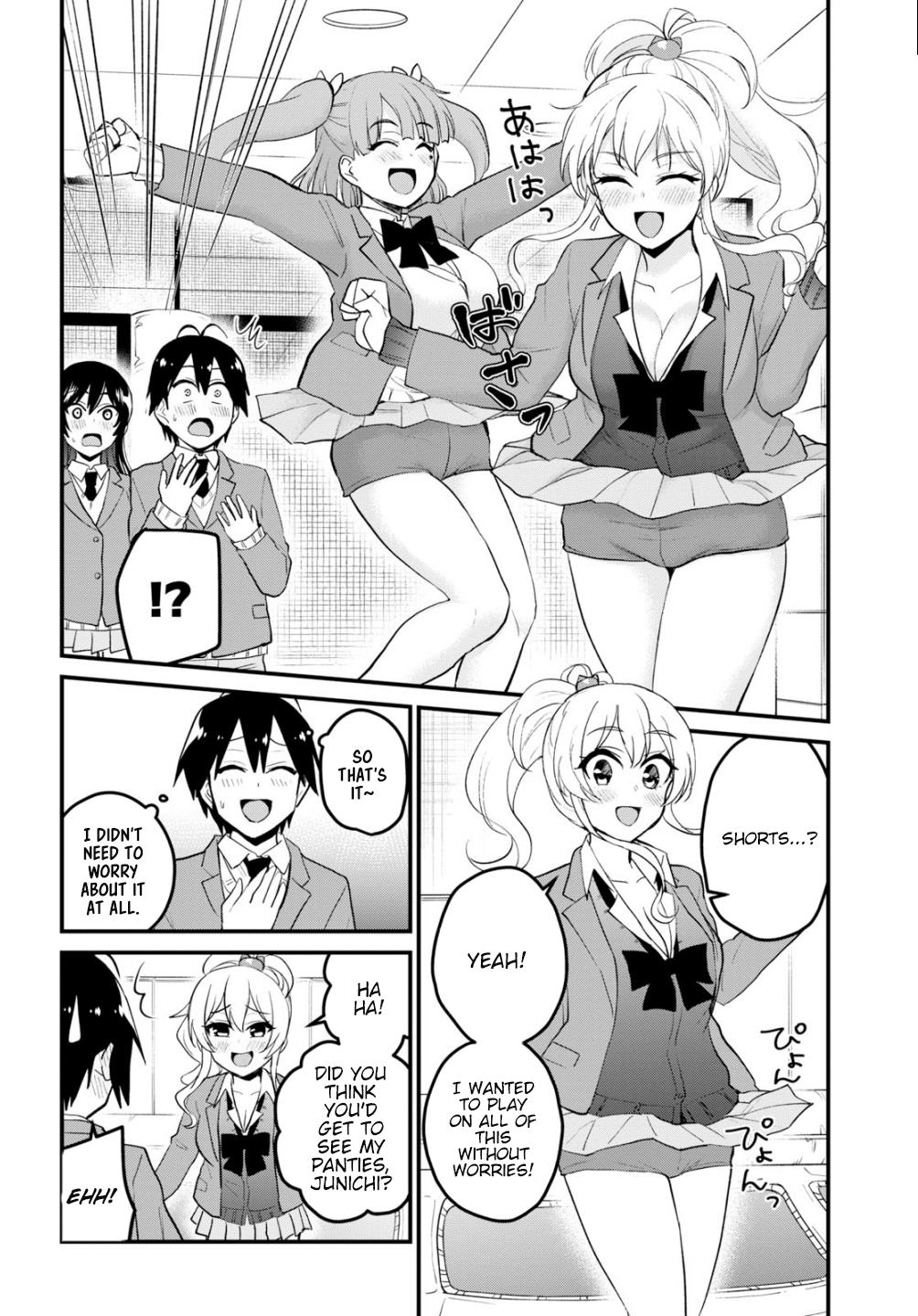 Hajimete no Gal Chapter 86 - Page 13
