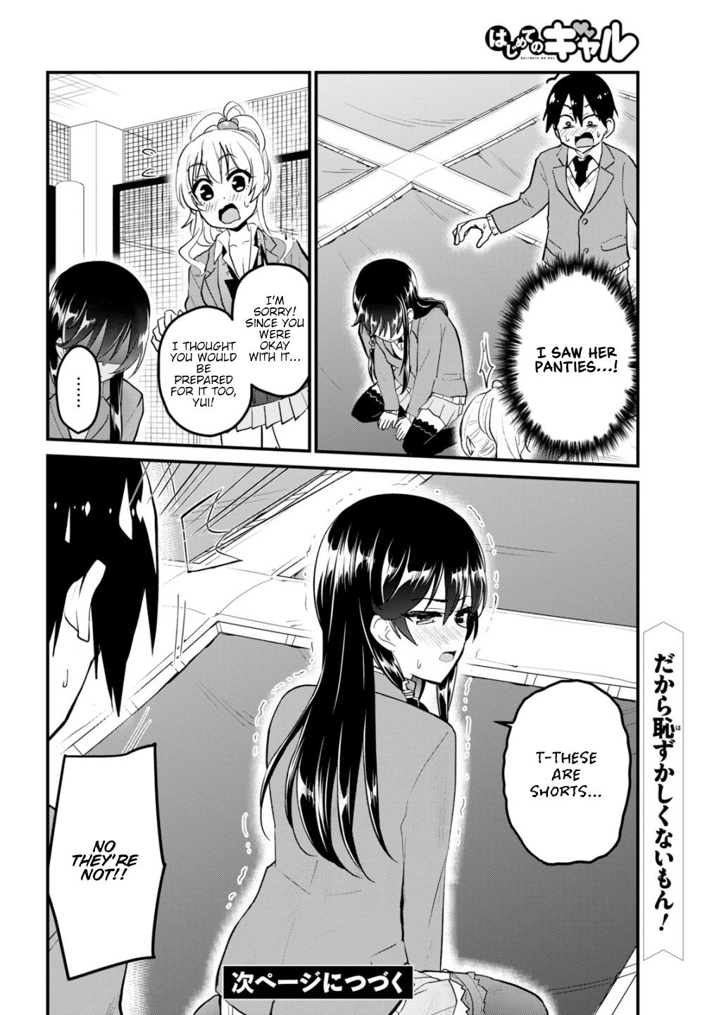 Hajimete no Gal Chapter 86 - Page 16