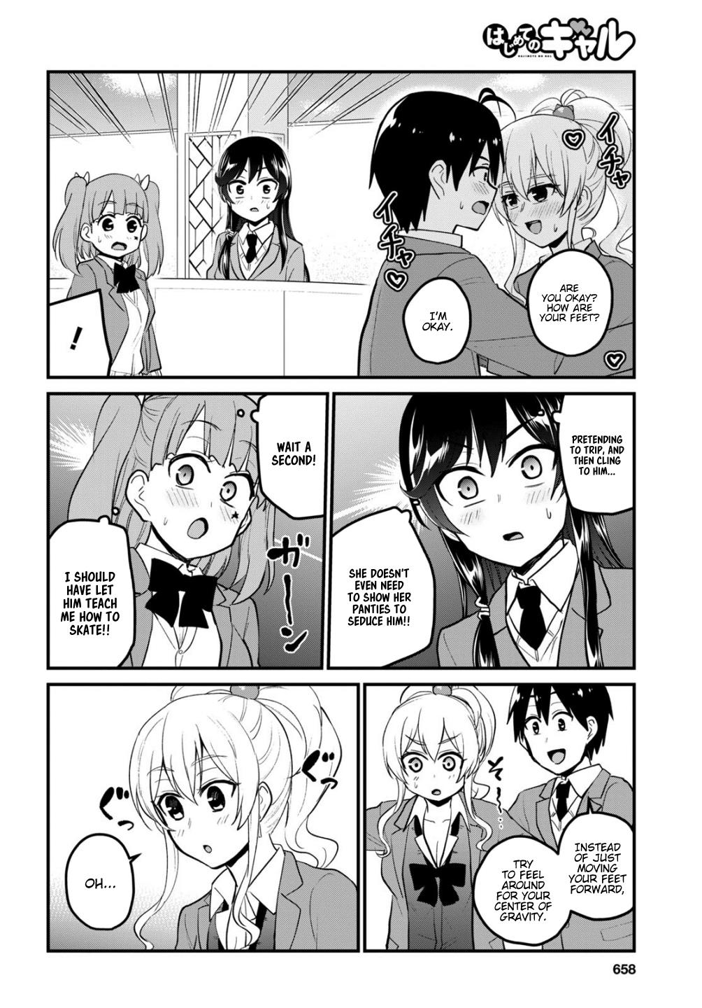 Hajimete no Gal Chapter 87 - Page 7