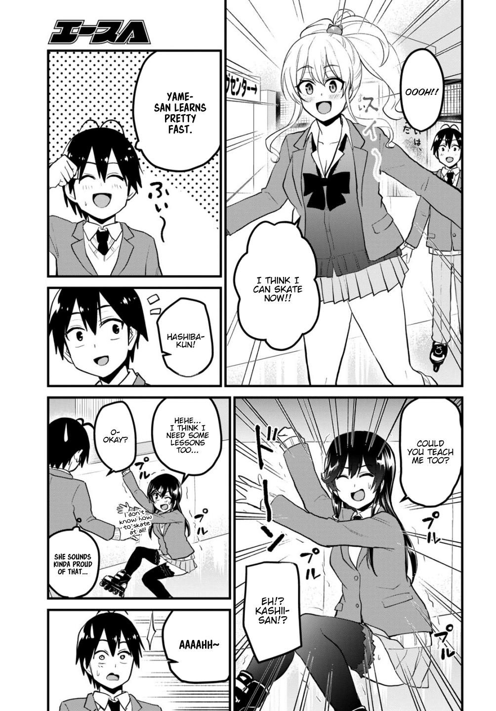 Hajimete no Gal Chapter 87 - Page 8