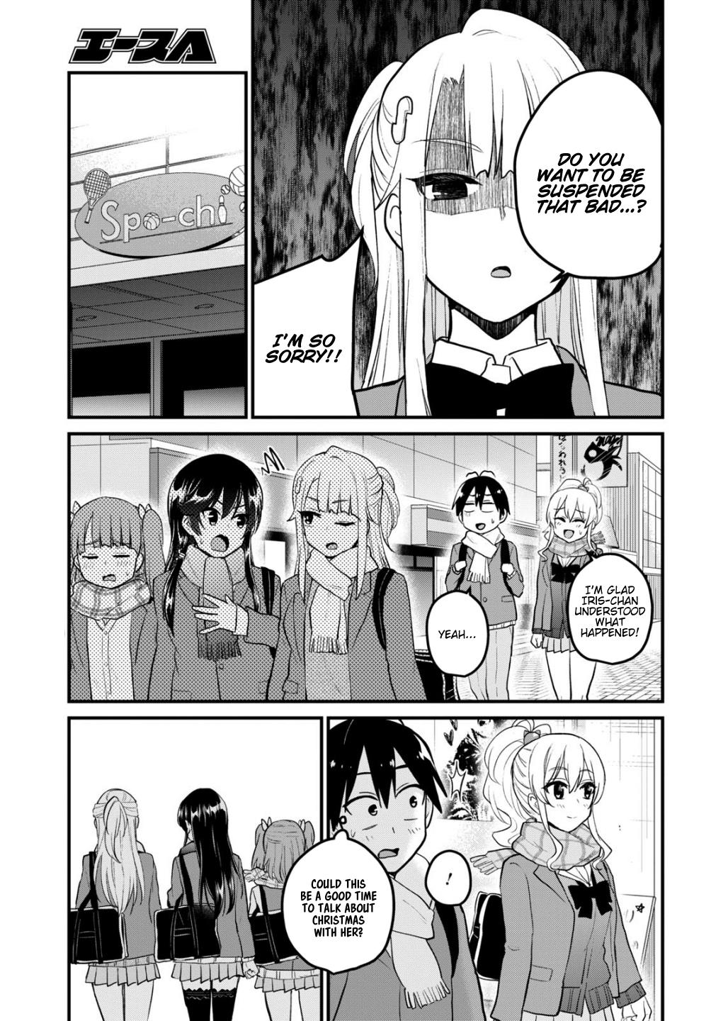 Hajimete no Gal Chapter 87 - Page 12