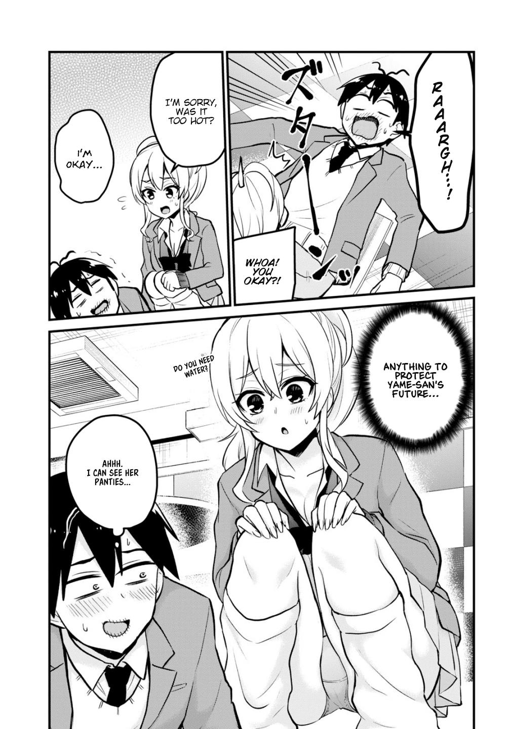 Hajimete no Gal Chapter 90 - Page 12