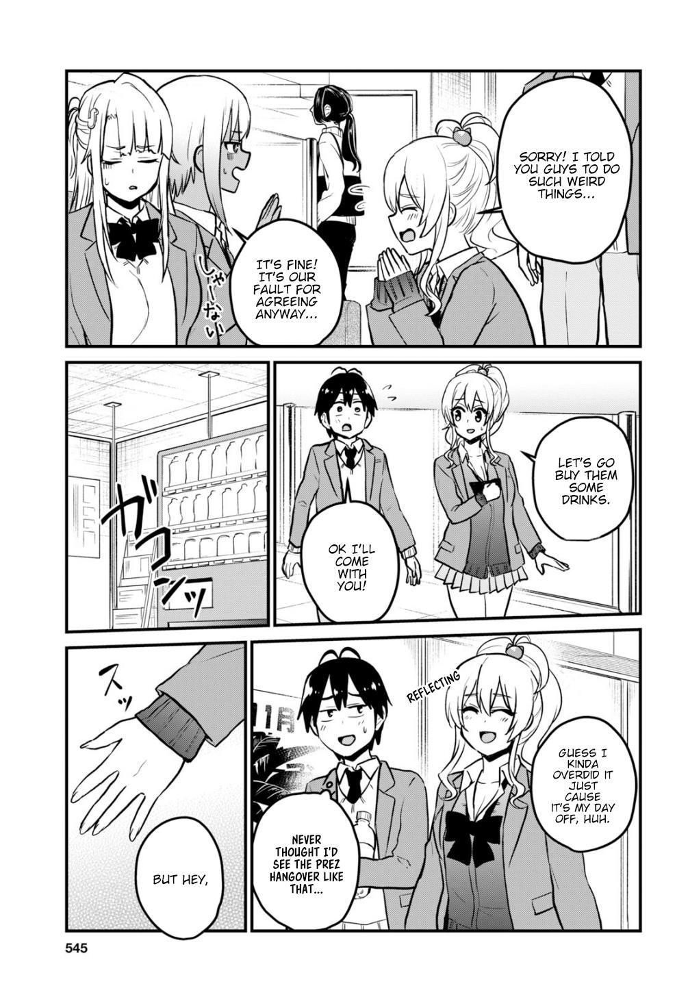 Hajimete no Gal Chapter 91 - Page 12