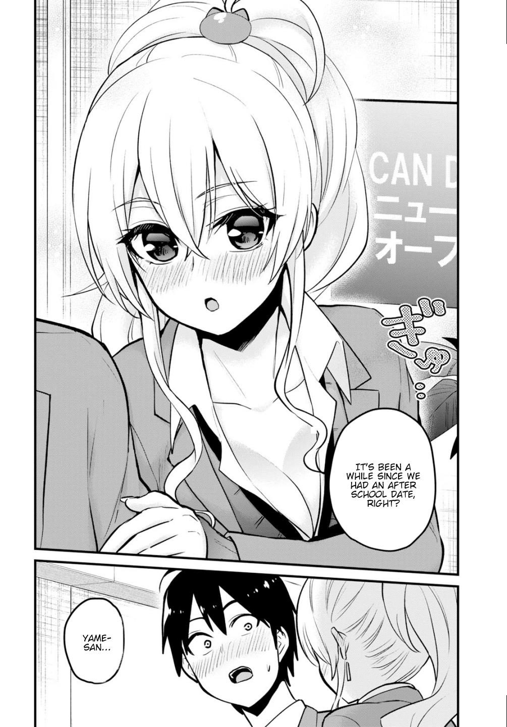 Hajimete no Gal Chapter 91 - Page 13