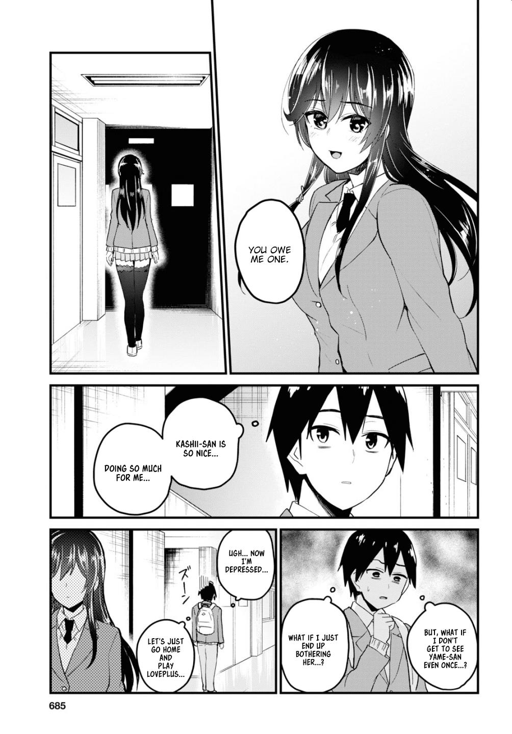 Hajimete no Gal Chapter 92 - Page 14