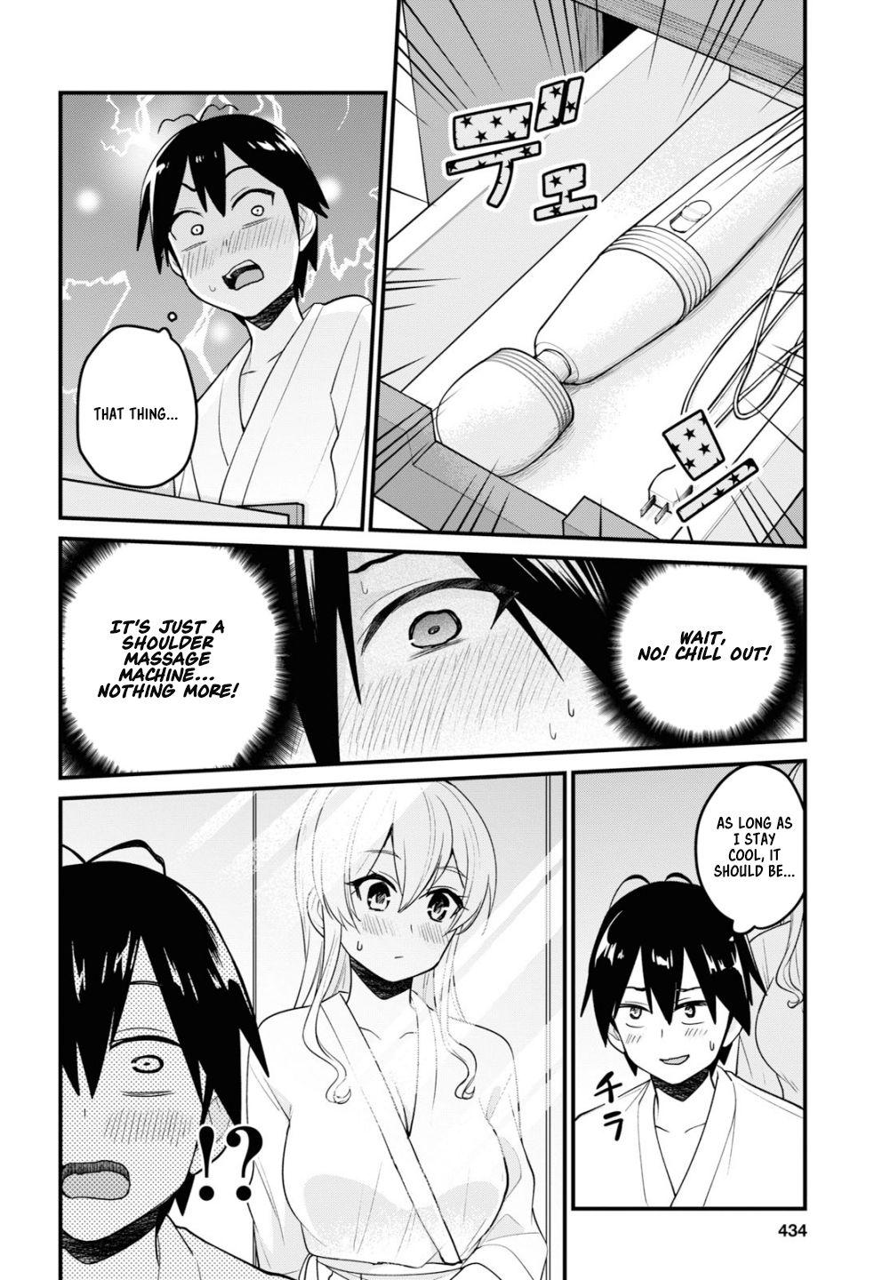 Hajimete no Gal Chapter 99 - Page 7