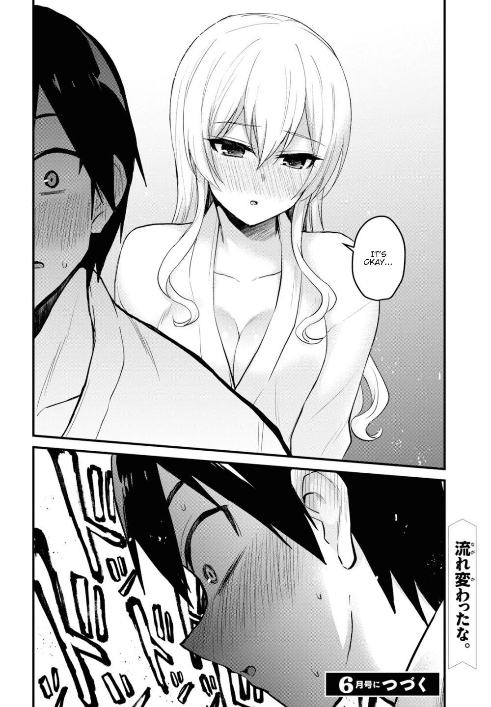 Hajimete no Gal Chapter 99 - Page 17