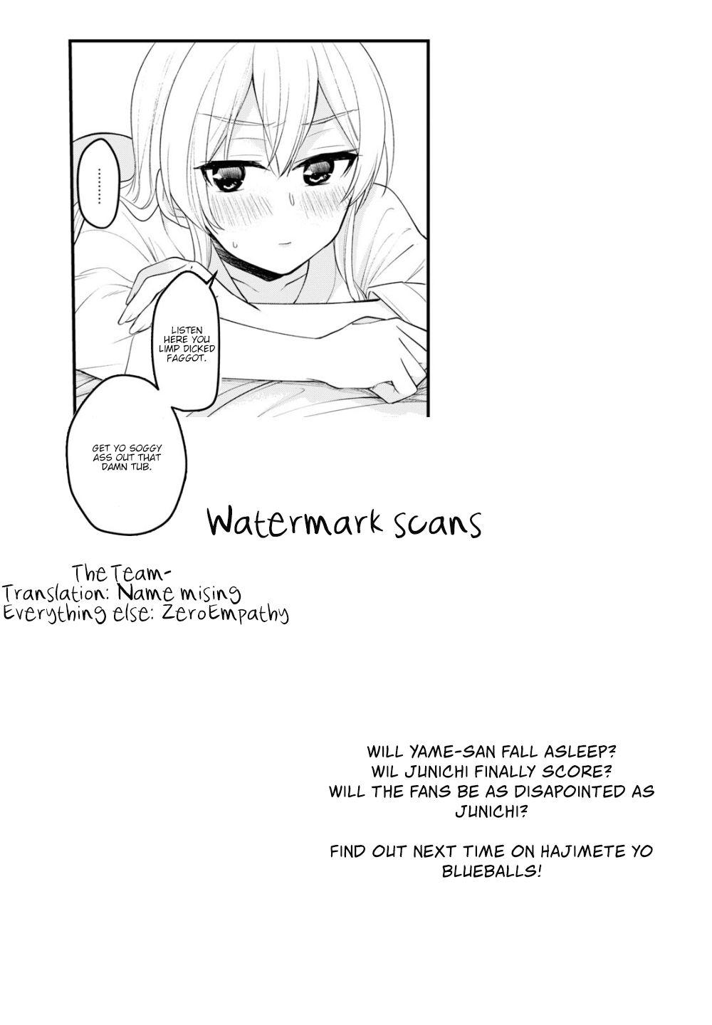 Hajimete no Gal Chapter 99 - Page 18