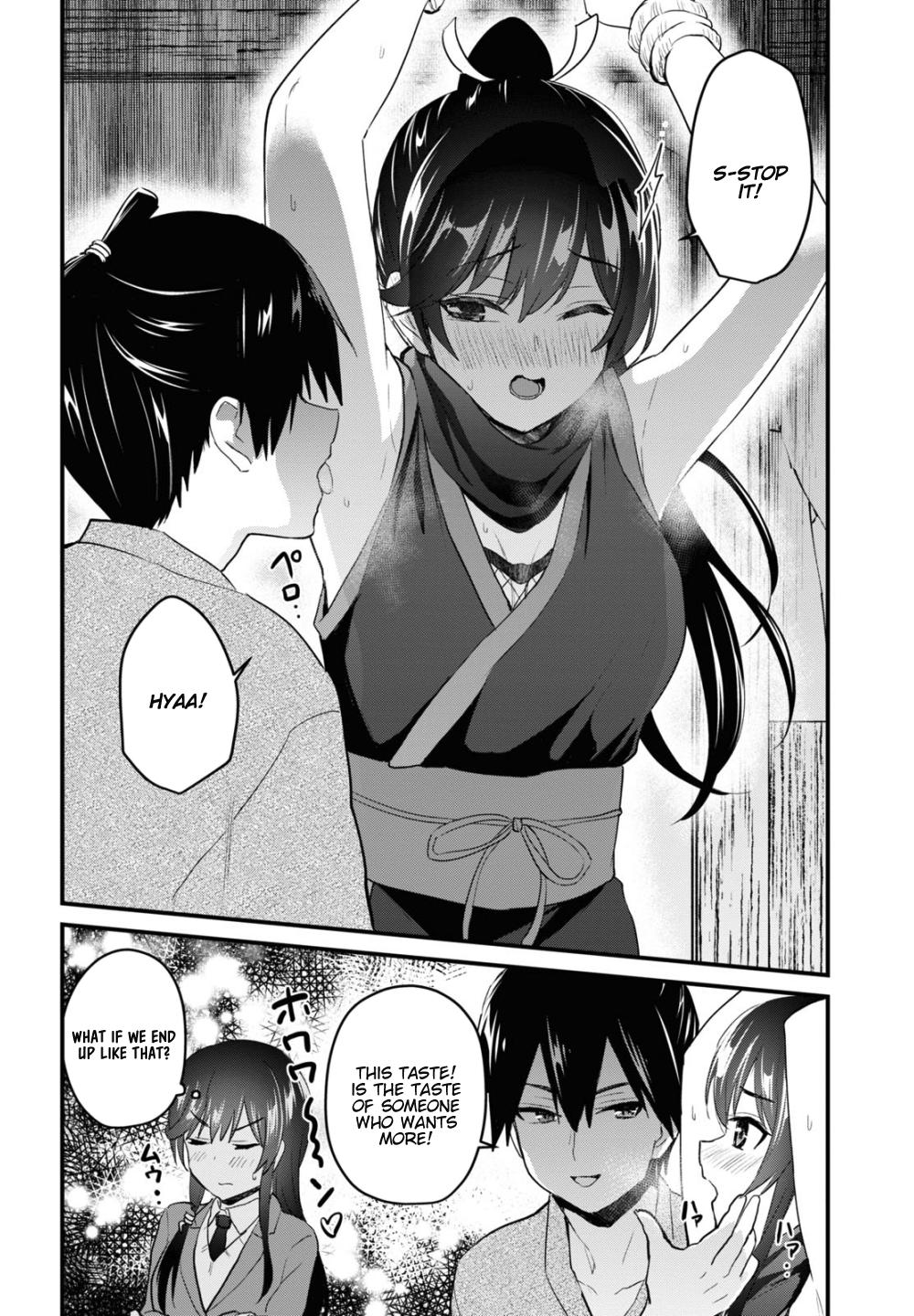 Hajimete no Gal Chapter 105 - Page 11