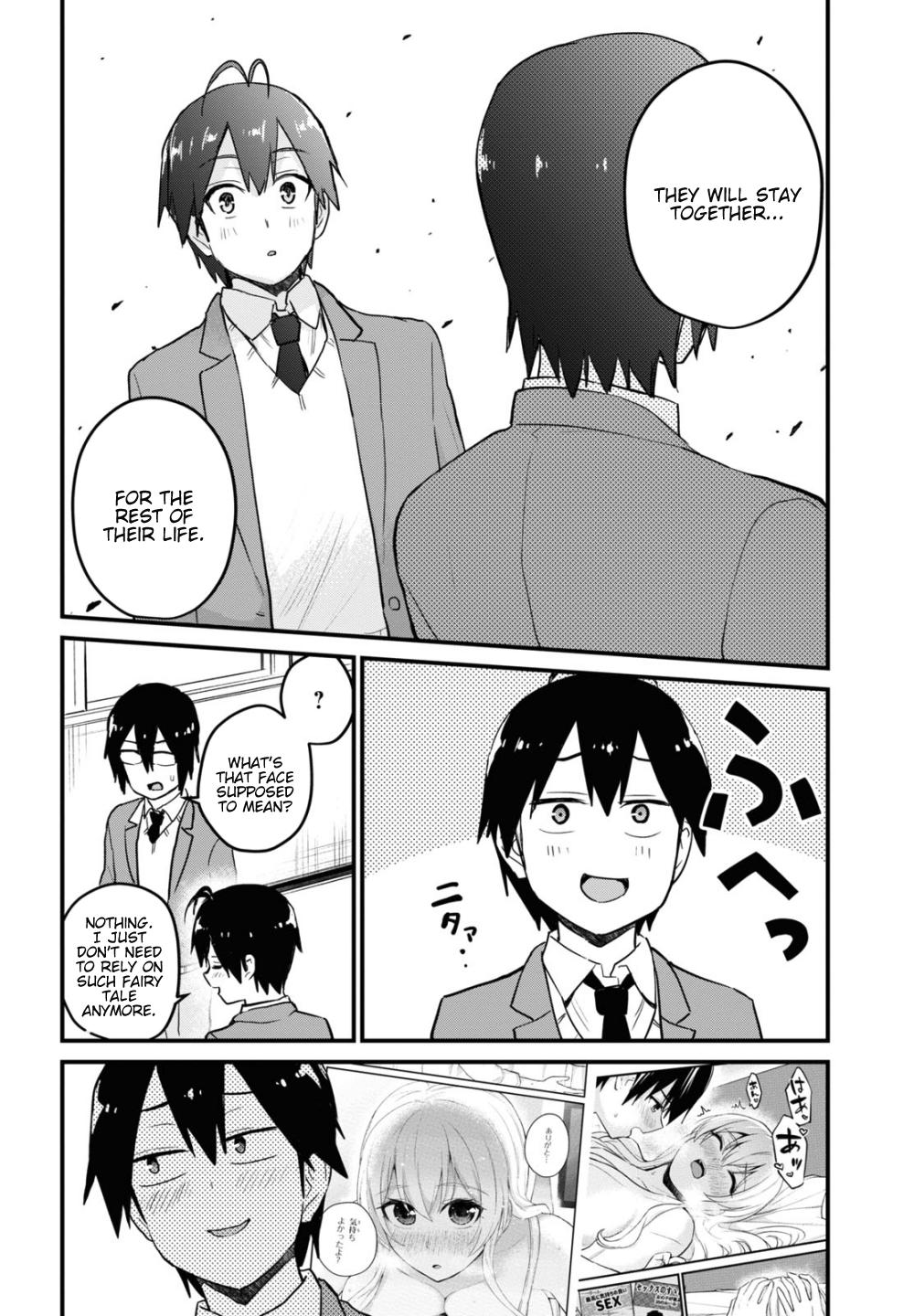 Hajimete no Gal Chapter 105 - Page 15