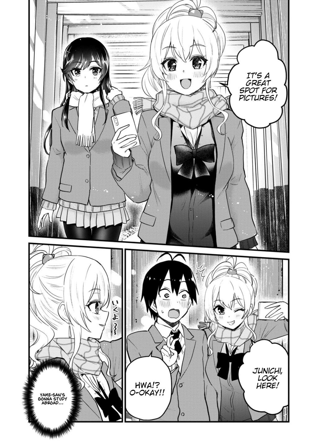 Hajimete no Gal Chapter 106 - Page 4