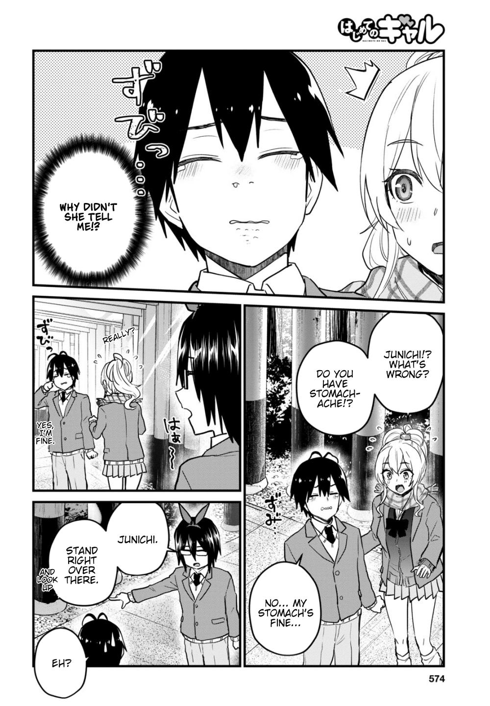 Hajimete no Gal Chapter 106 - Page 5