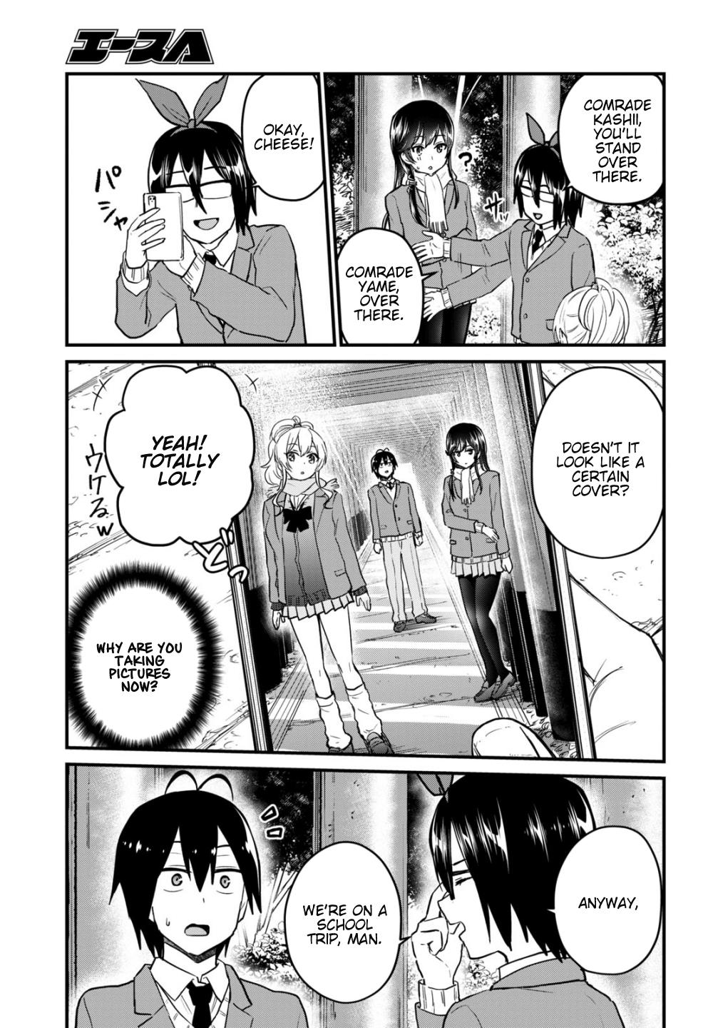 Hajimete no Gal Chapter 106 - Page 6