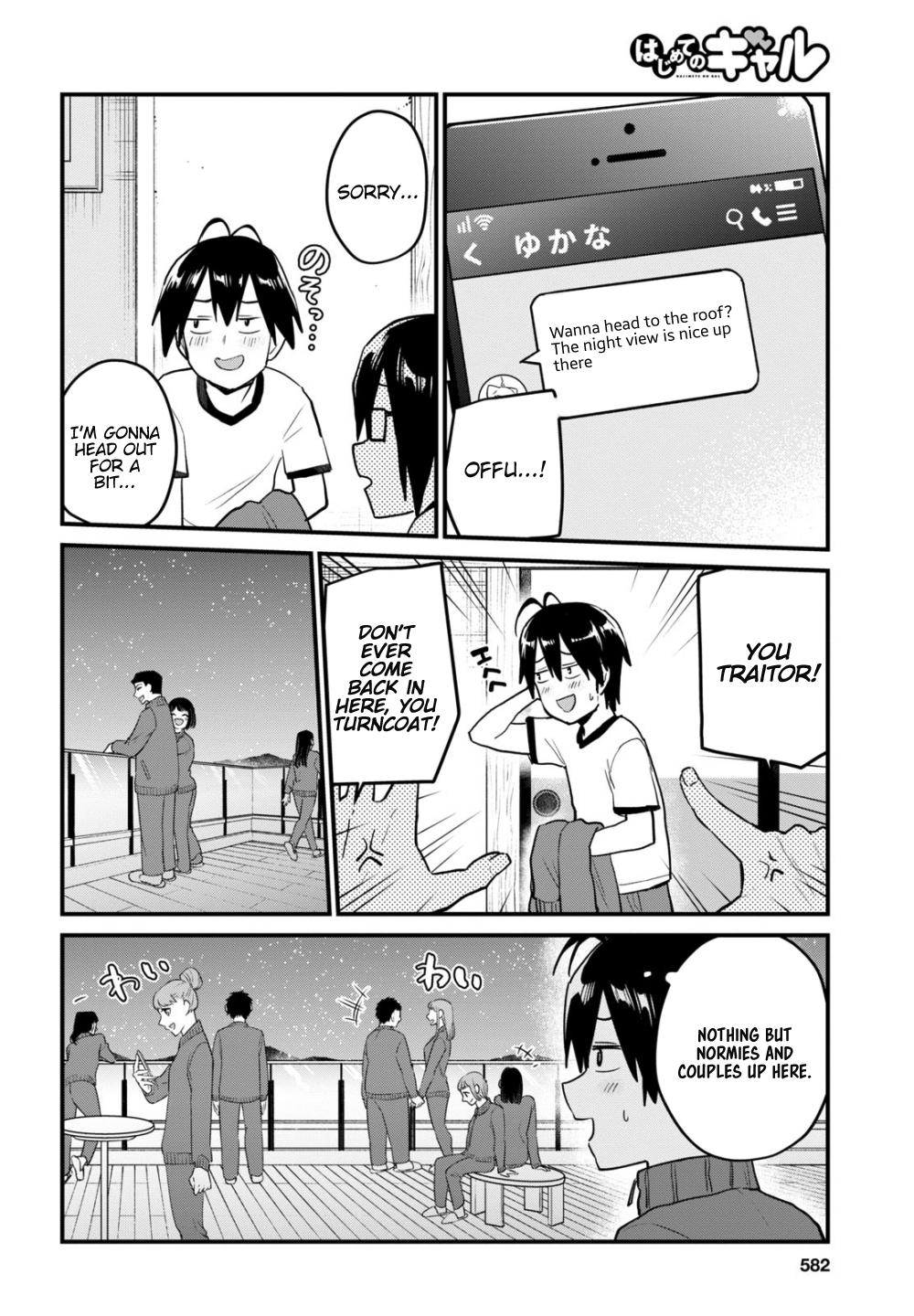 Hajimete no Gal Chapter 106 - Page 13