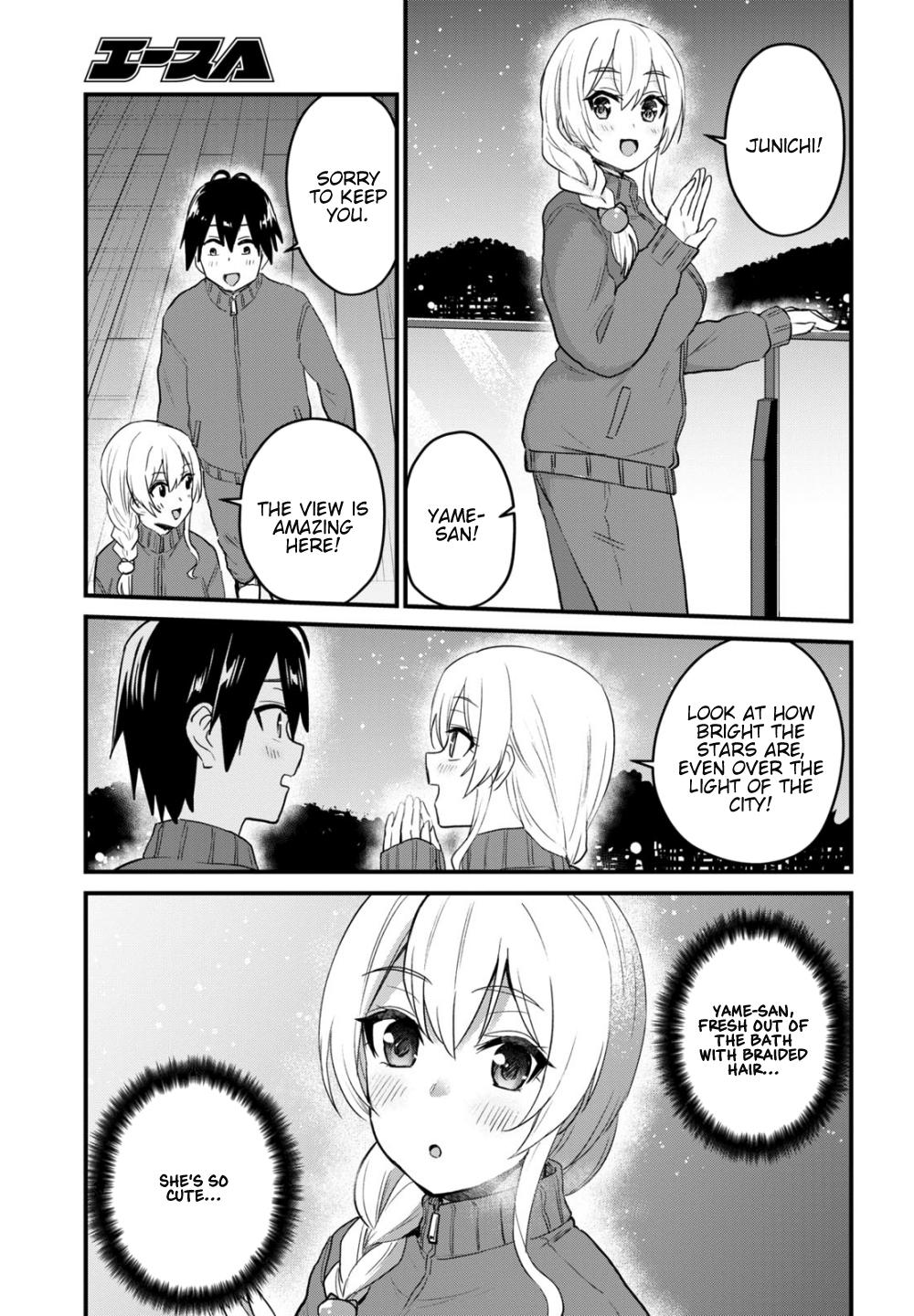 Hajimete no Gal Chapter 106 - Page 14