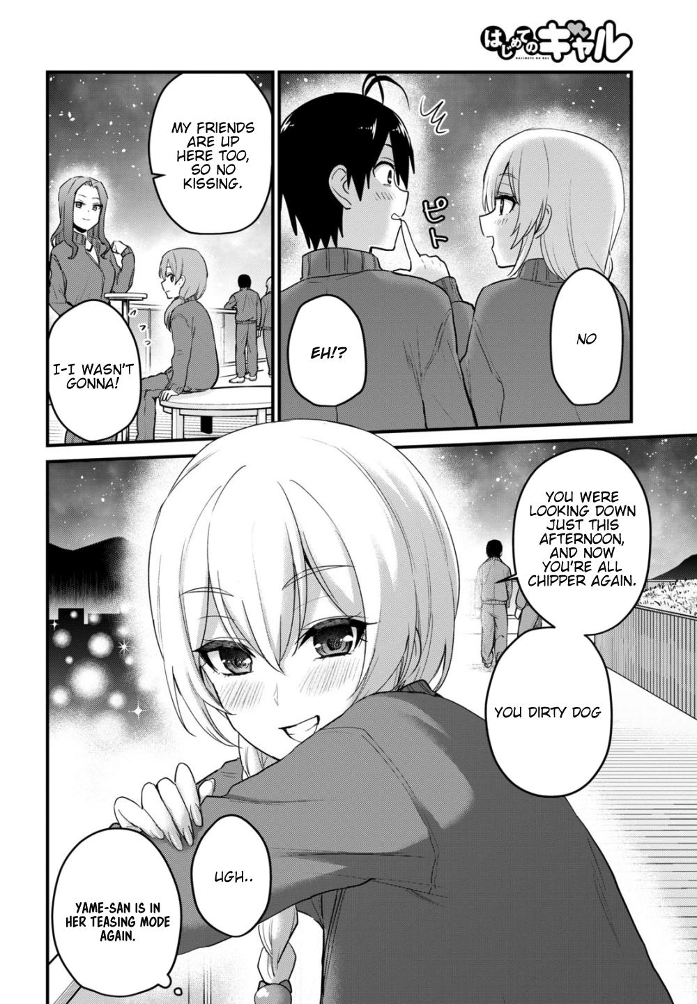 Hajimete no Gal Chapter 106 - Page 15