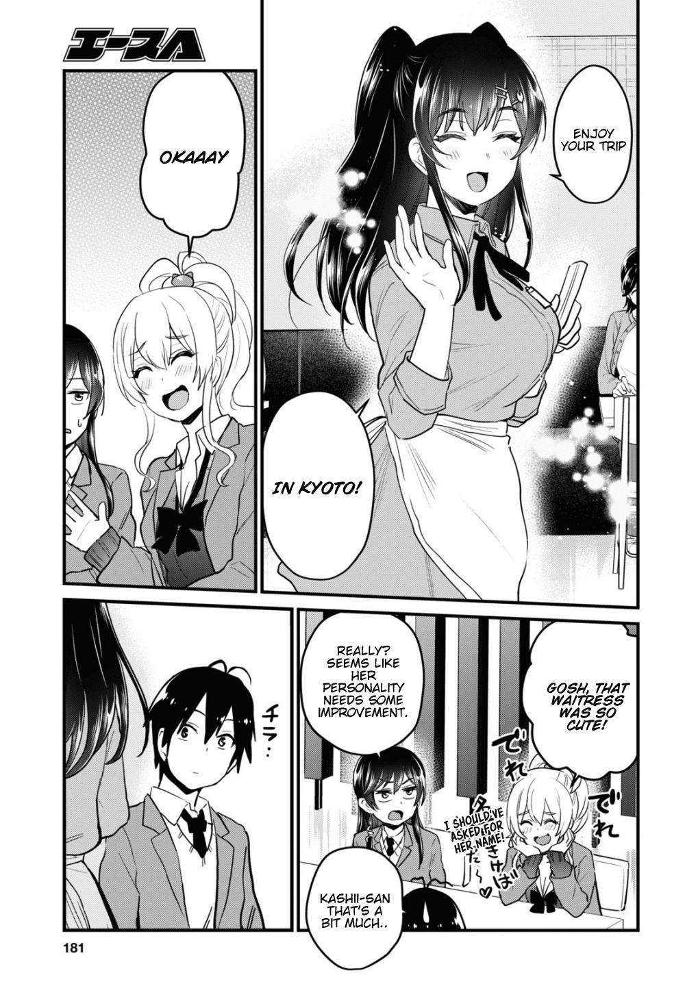 Hajimete no Gal Chapter 108 - Page 8