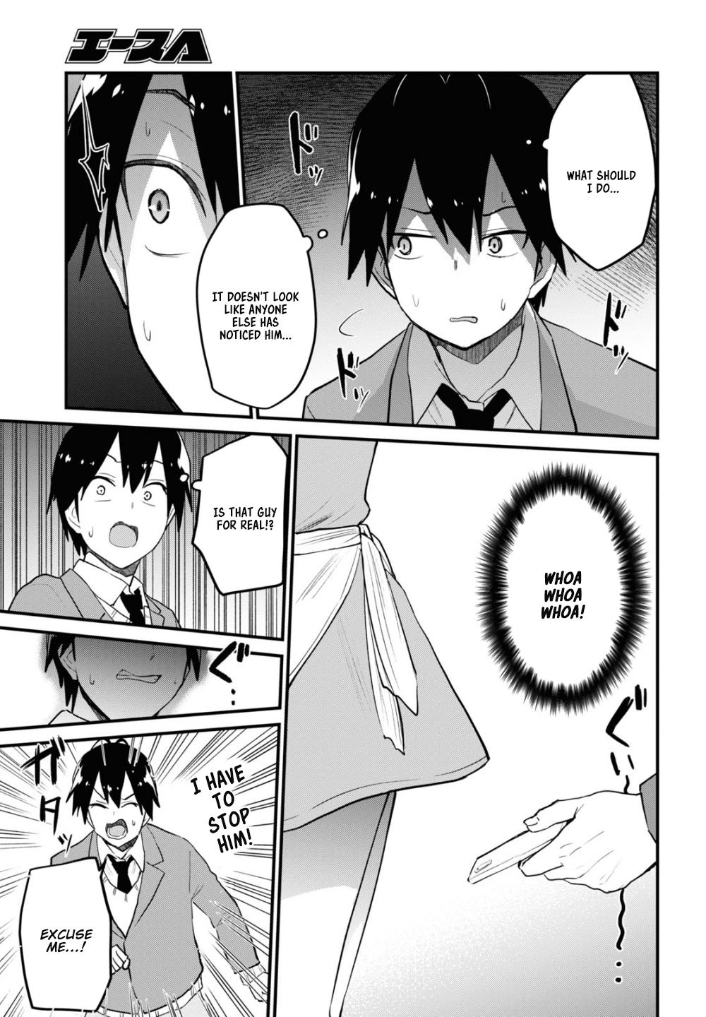 Hajimete no Gal Chapter 108 - Page 12