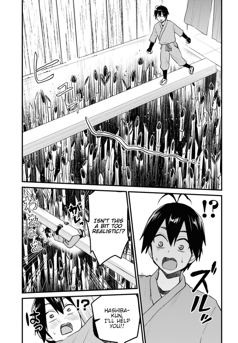 Hajimete no Gal Chapter 109 - Page 10