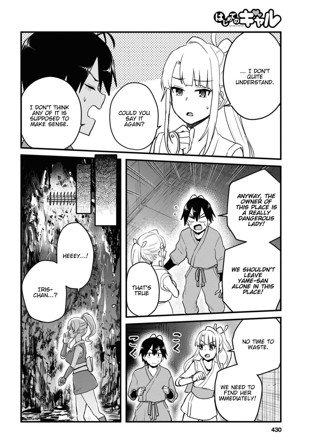 Hajimete no Gal Chapter 111 - Page 5