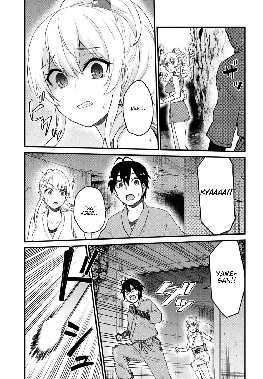 Hajimete no Gal Chapter 111 - Page 6
