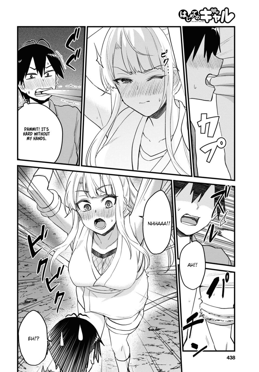 Hajimete no Gal Chapter 111 - Page 13