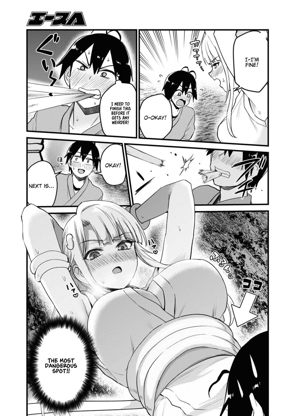 Hajimete no Gal Chapter 111 - Page 14