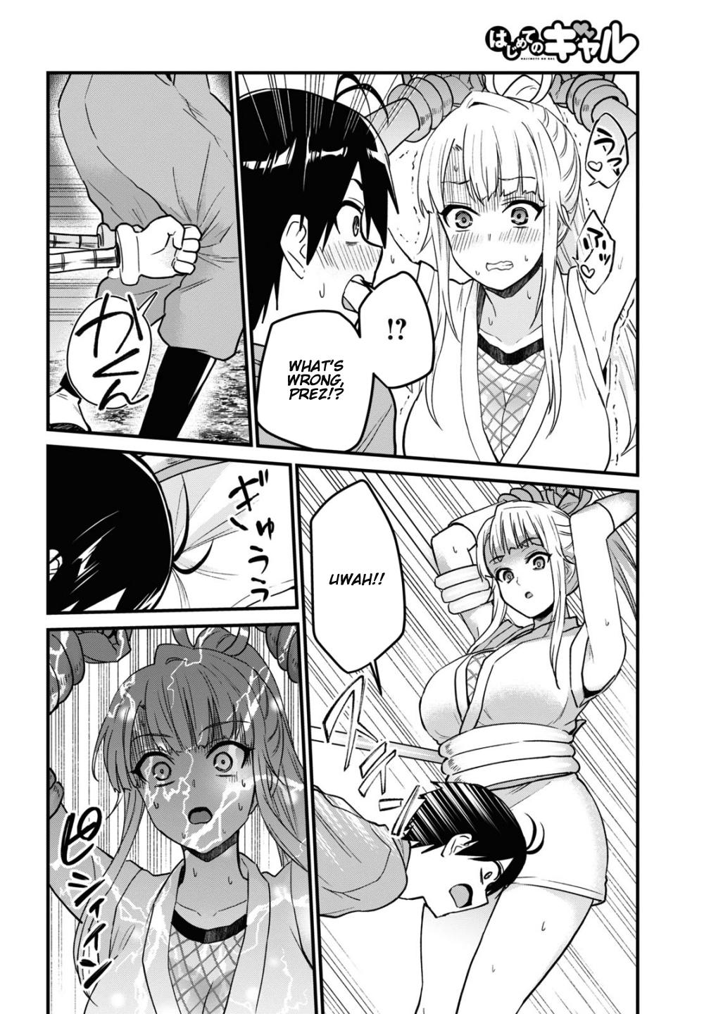 Hajimete no Gal Chapter 113 - Page 7
