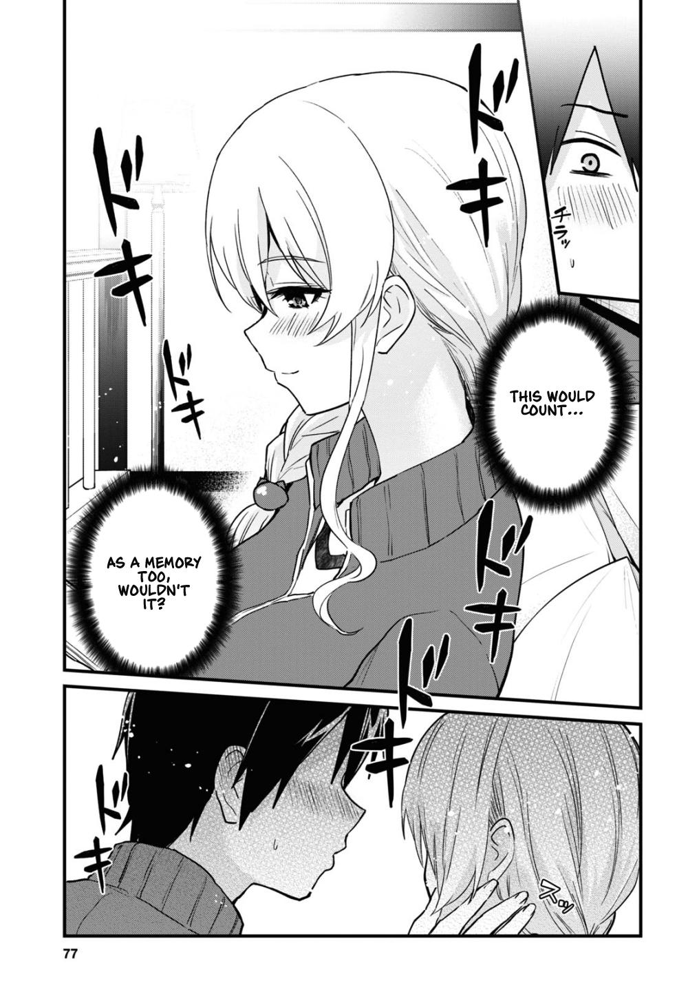 Hajimete no Gal Chapter 114 - Page 14