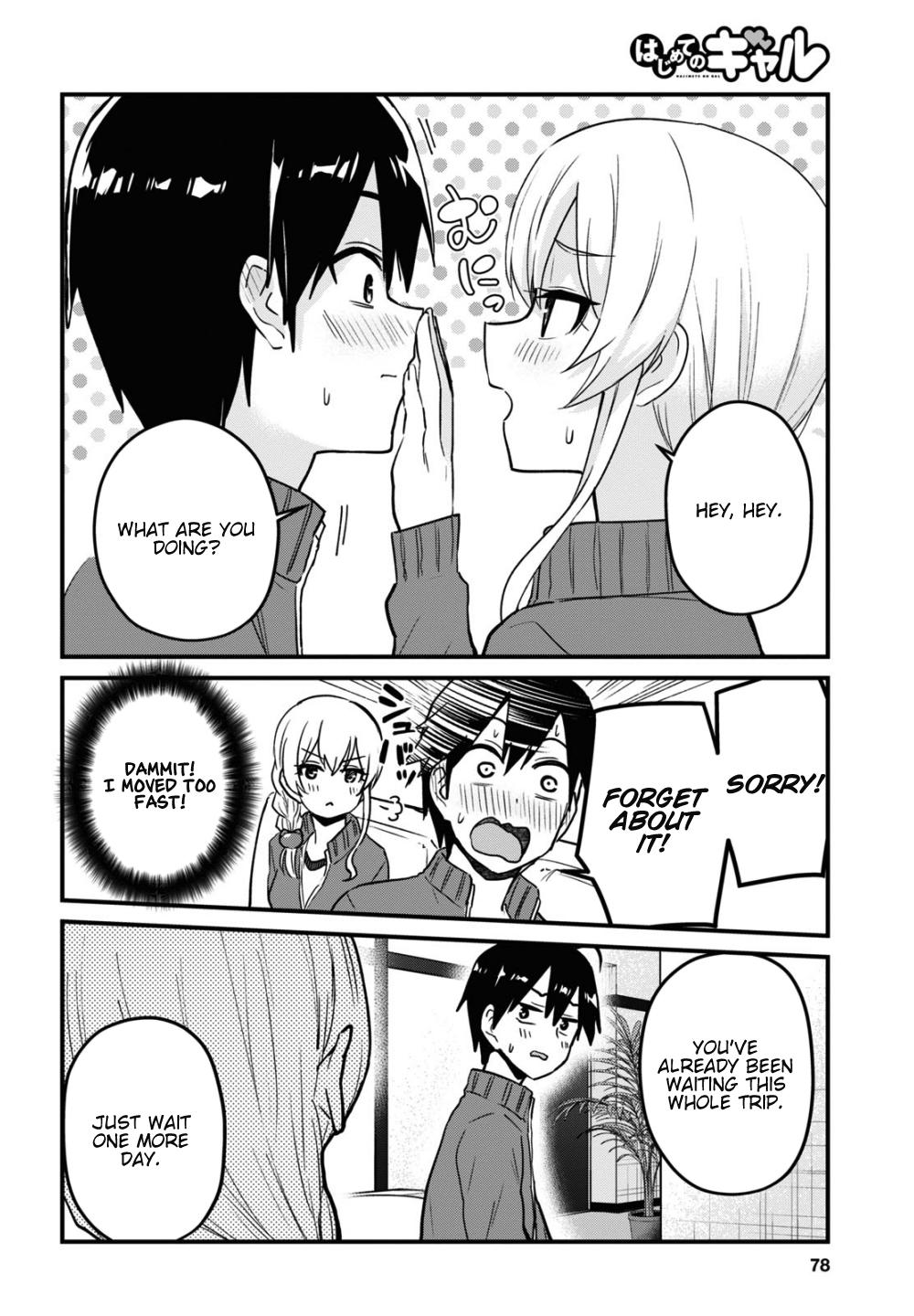 Hajimete no Gal Chapter 114 - Page 15
