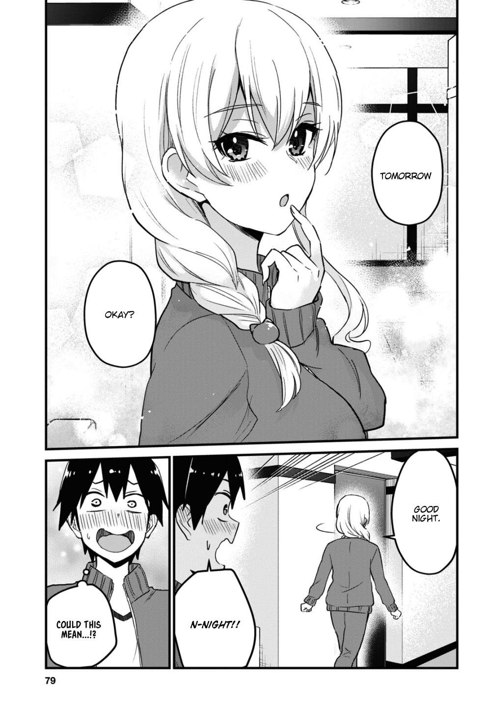Hajimete no Gal Chapter 114 - Page 16