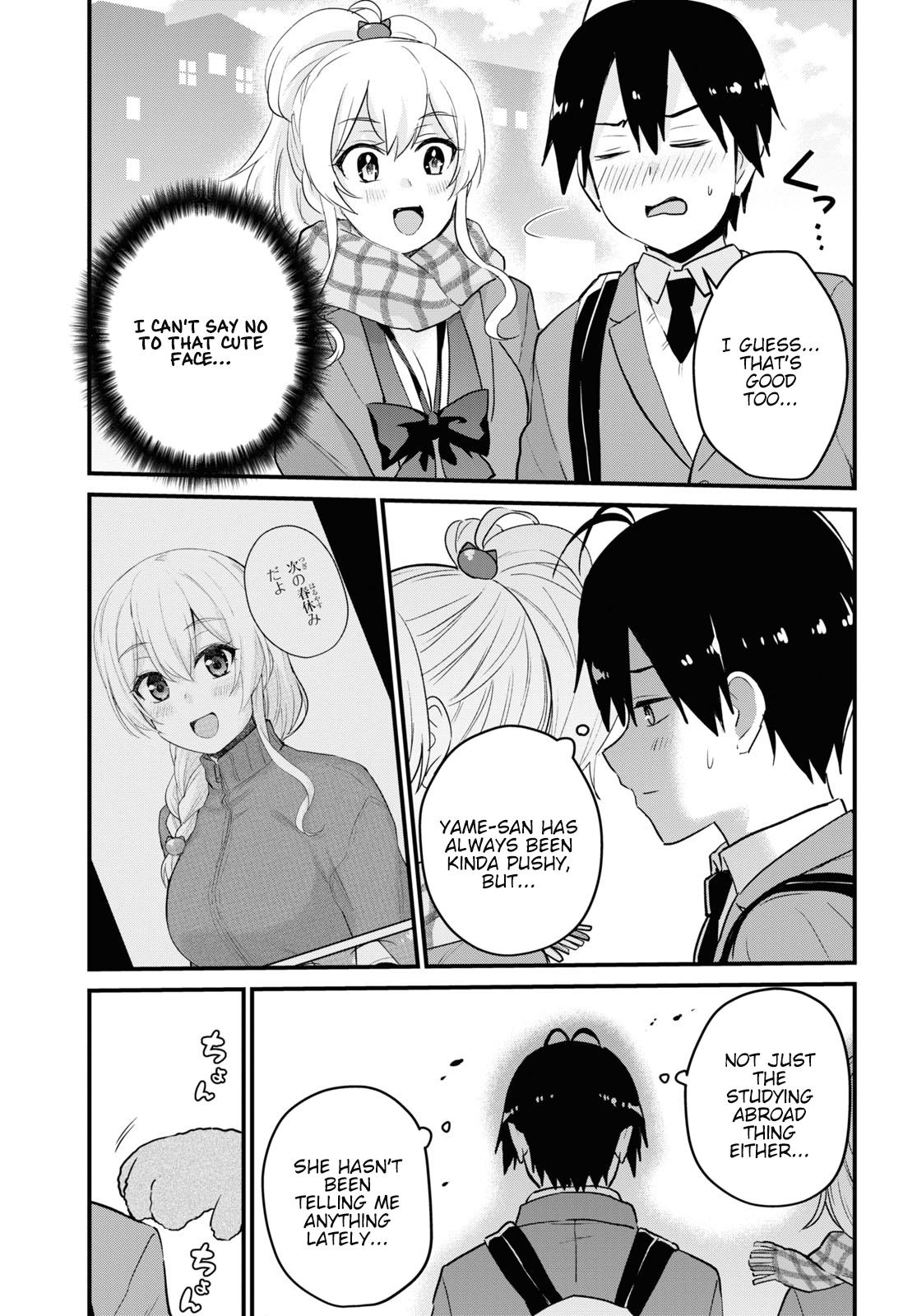 Hajimete no Gal Chapter 116 - Page 4