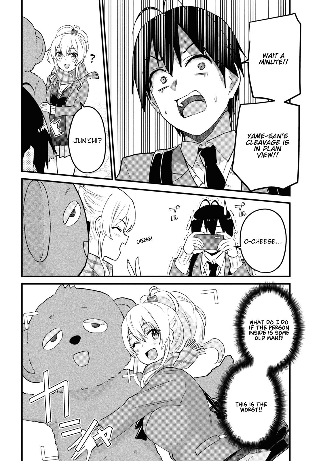 Hajimete no Gal Chapter 116 - Page 7
