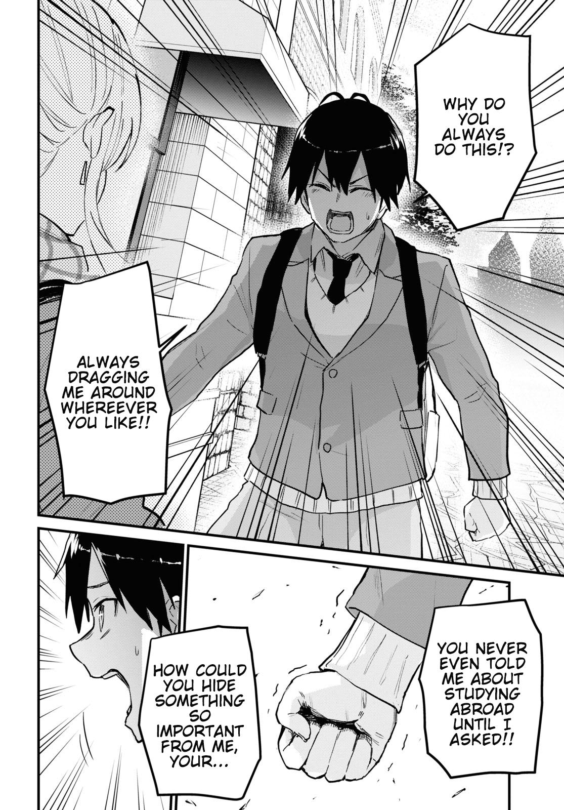Hajimete no Gal Chapter 116 - Page 13