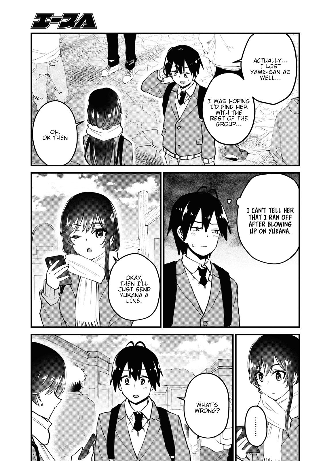 Hajimete no Gal Chapter 117 - Page 4
