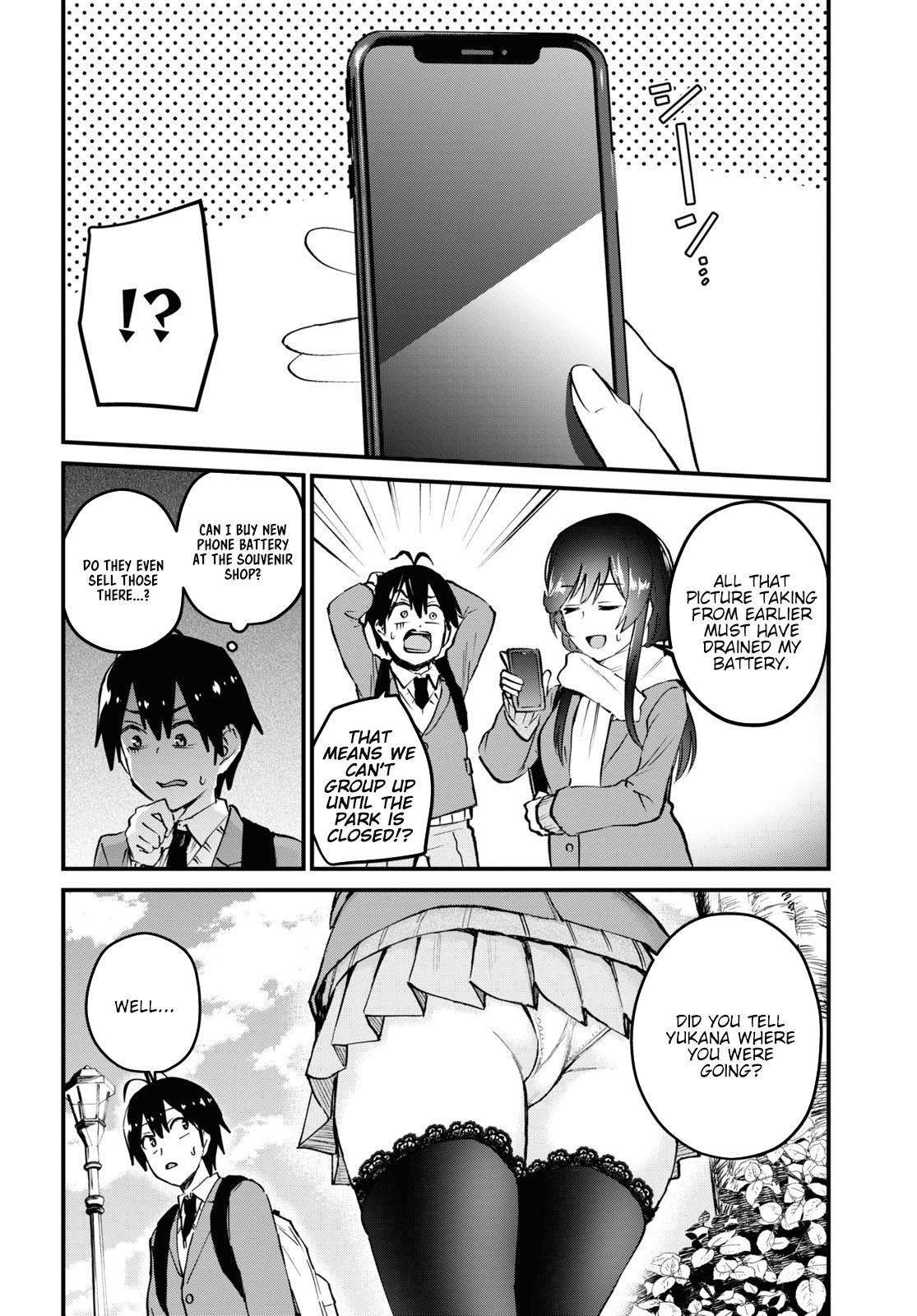 Hajimete no Gal Chapter 117 - Page 5