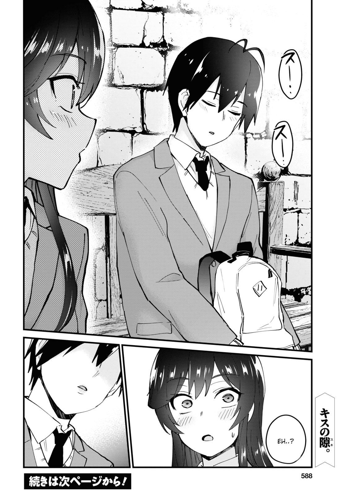 Hajimete no Gal Chapter 117 - Page 17