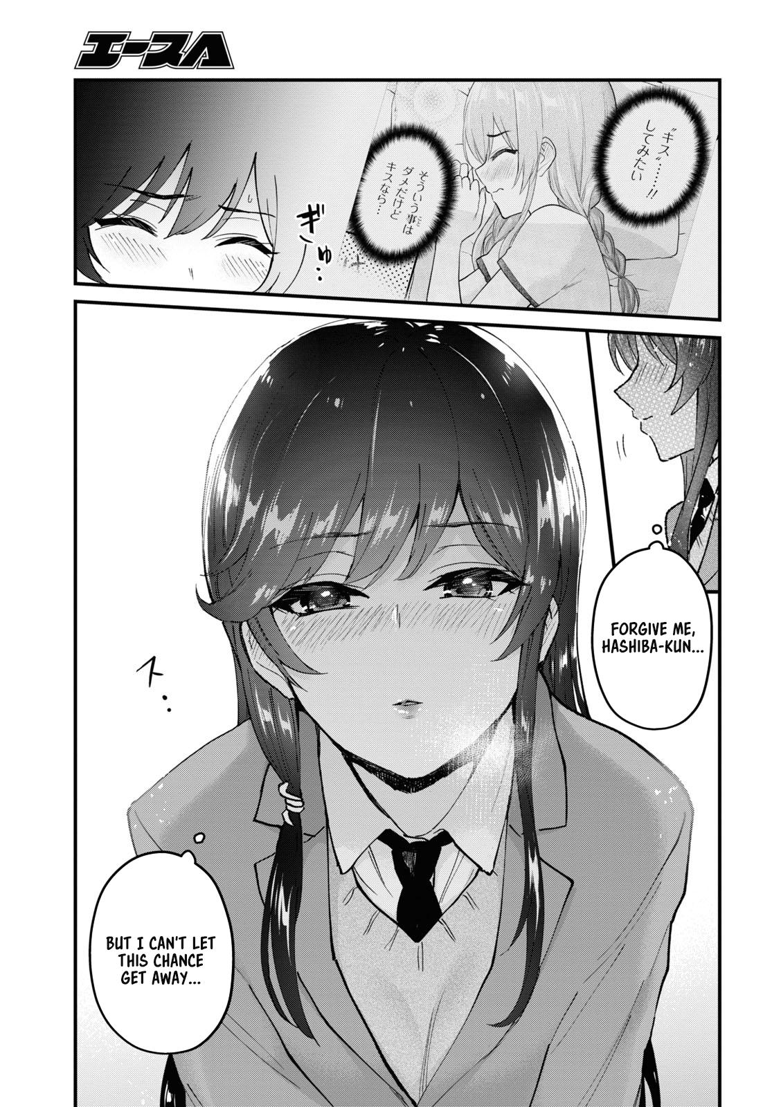 Hajimete no Gal Chapter 117 - Page 20