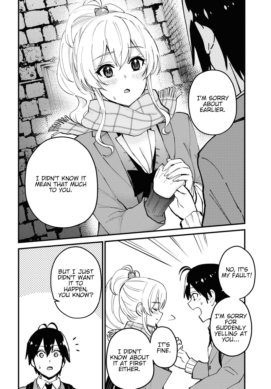 Hajimete no Gal Chapter 117 - Page 24