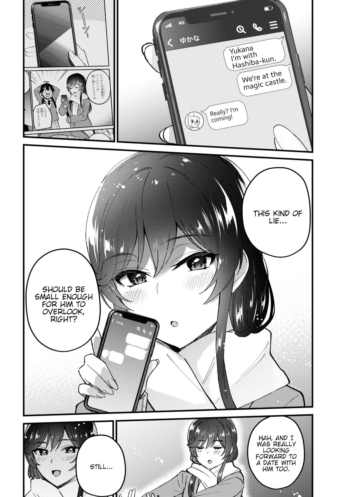 Hajimete no Gal Chapter 117 - Page 31