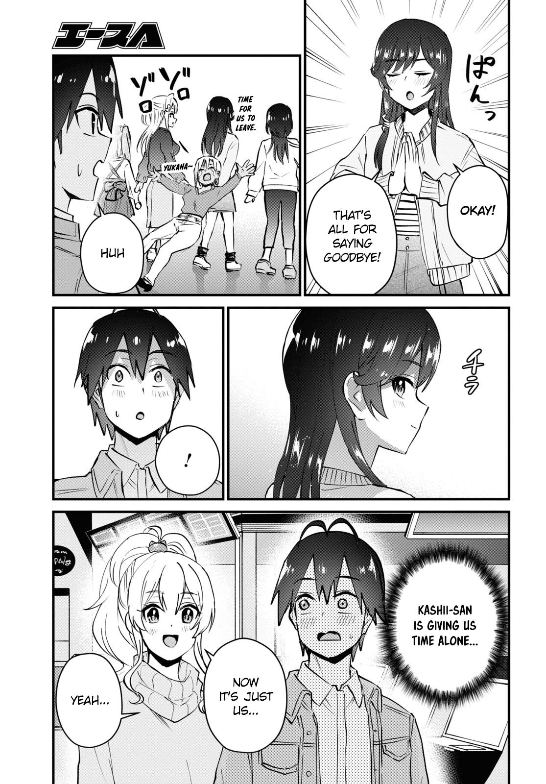 Hajimete no Gal Chapter 119 - Page 4
