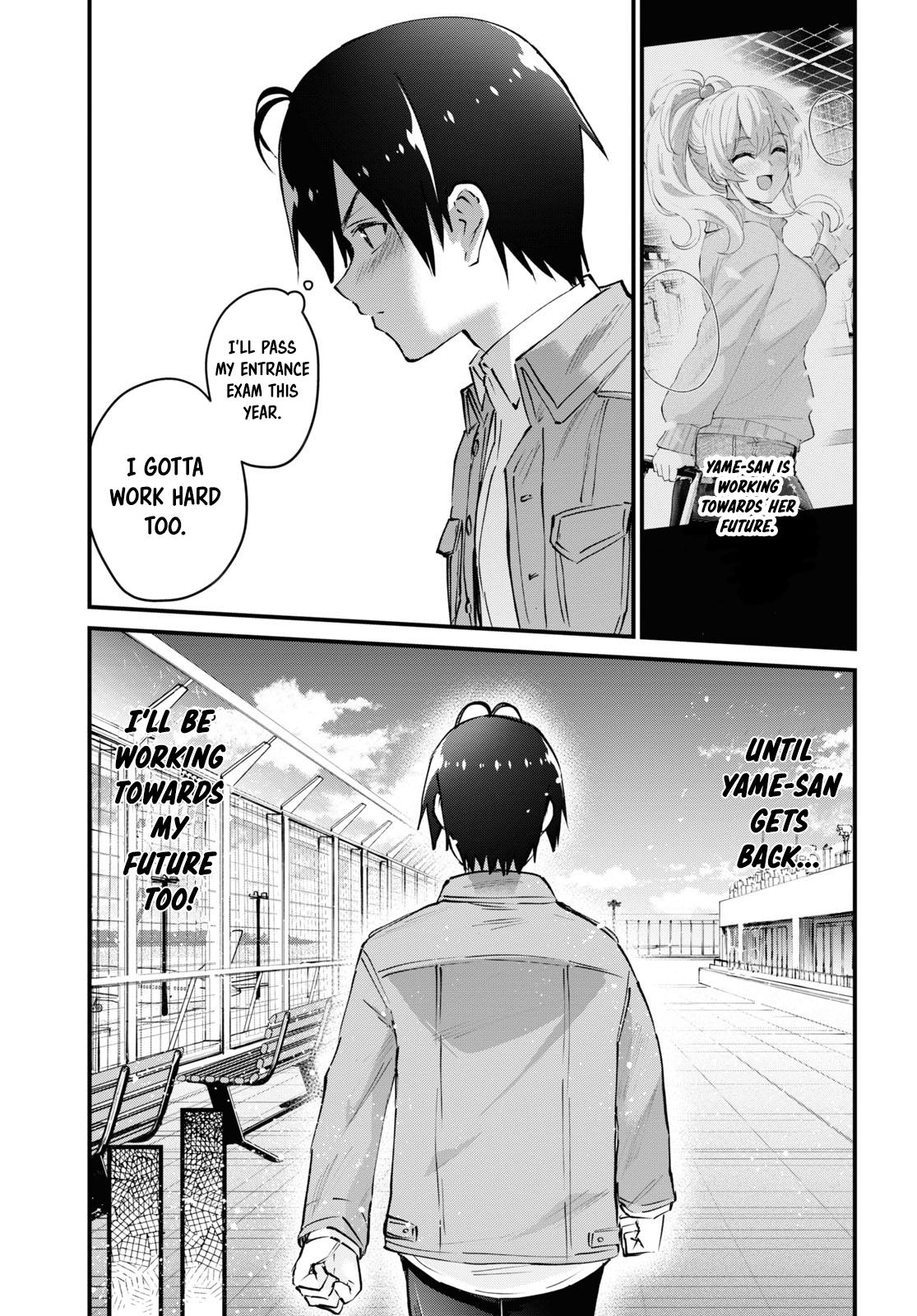 Hajimete no Gal Chapter 119 - Page 14