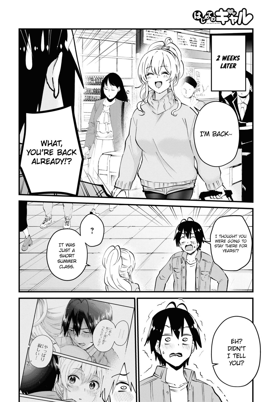 Hajimete no Gal Chapter 119 - Page 15