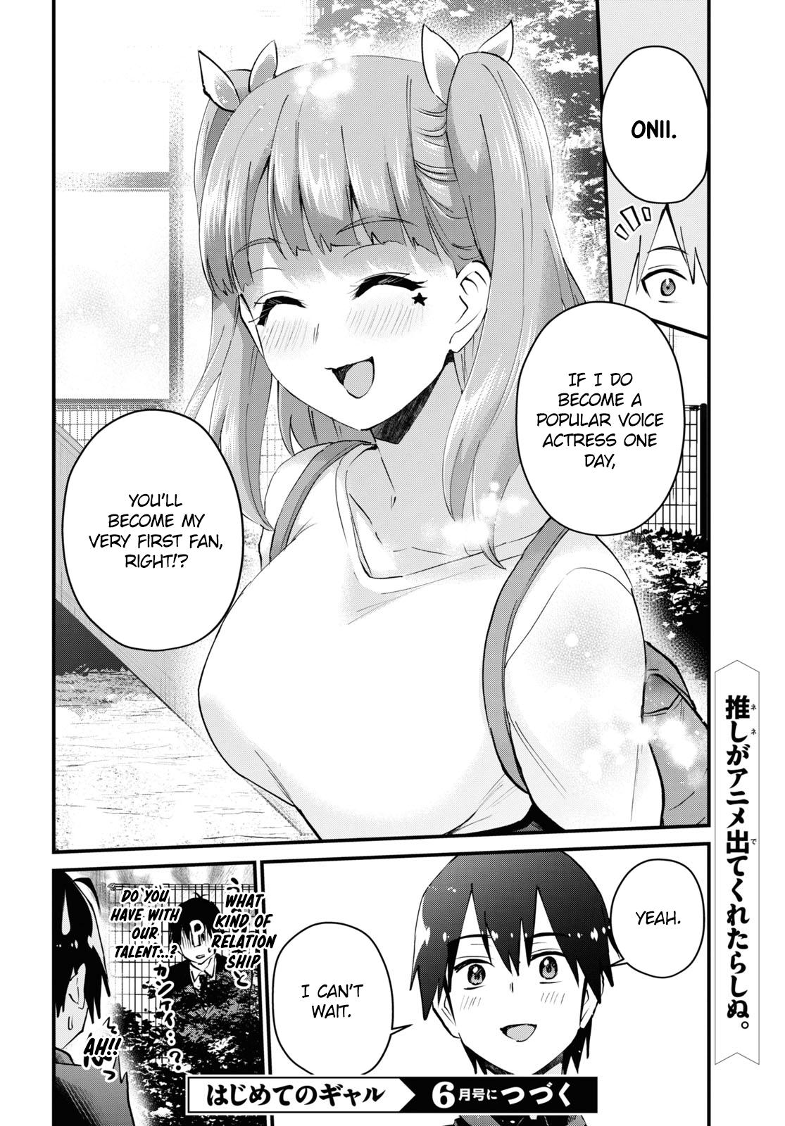 Hajimete no Gal Chapter 120 - Page 17