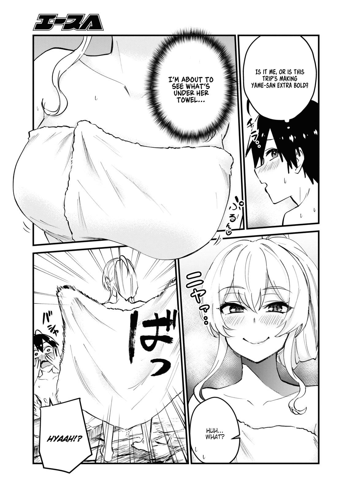 Hajimete no Gal Chapter 125 - Page 15