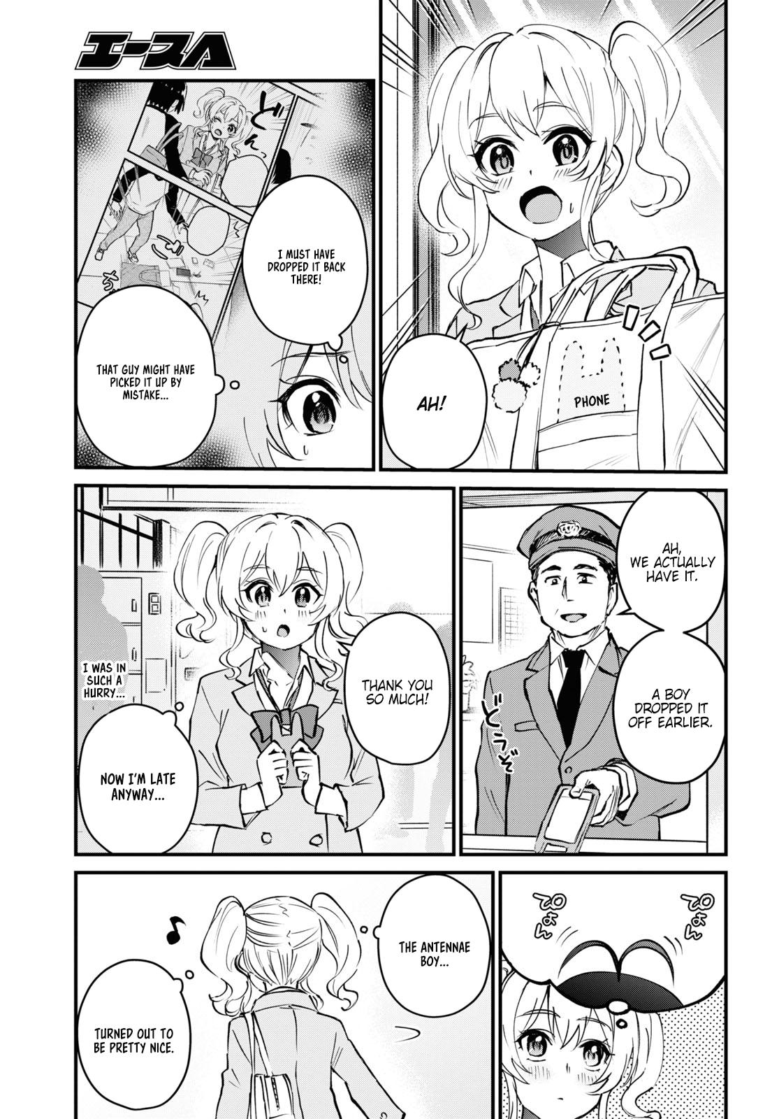 Hajimete no Gal Chapter 125 - Page 21