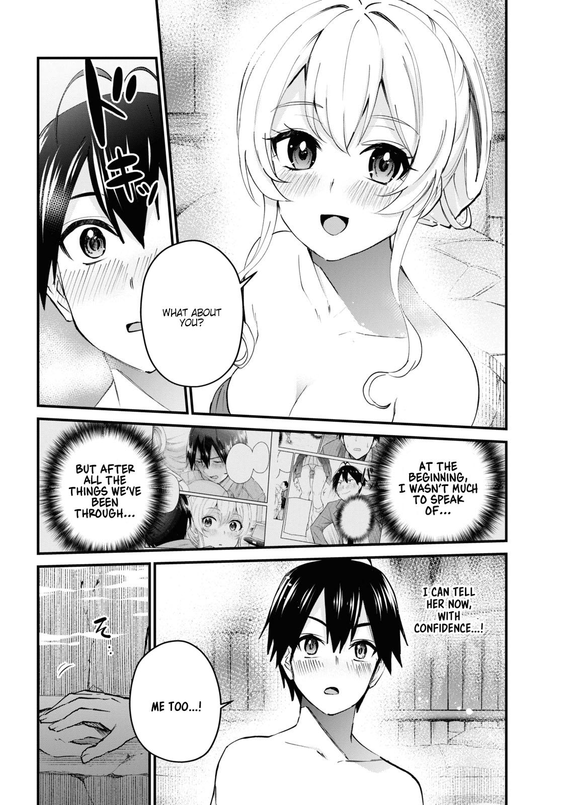 Hajimete no Gal Chapter 125 - Page 24
