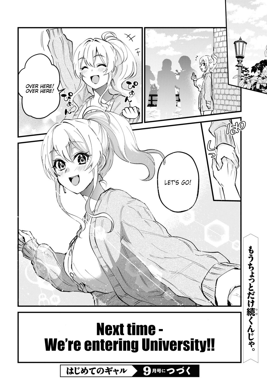 Hajimete no Gal Chapter 125 - Page 35