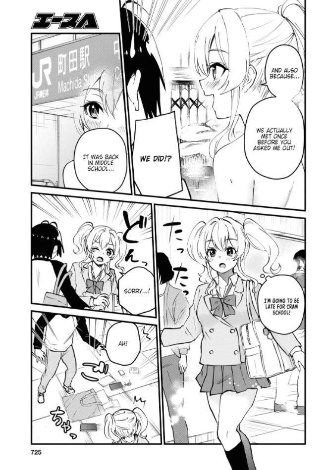 Hajimete no Gal Chapter 126 - Page 6